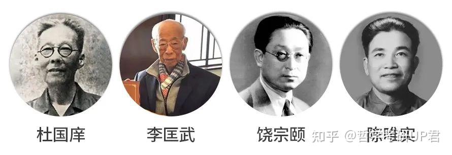 历史名师:杜国庠,李匡武,饶宗颐,陈唯实●所在校区:石牌校区(哲学与