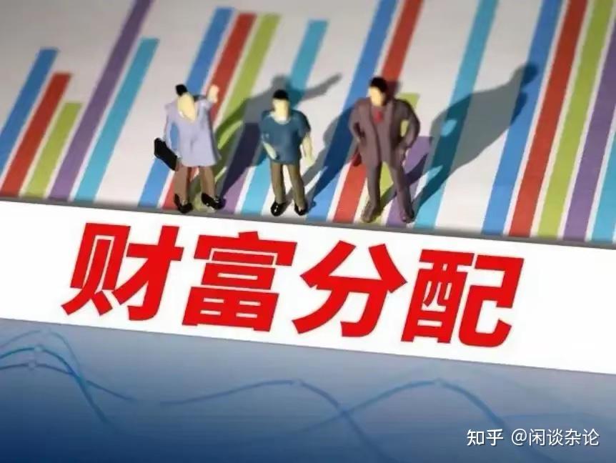 整天喊社会分配不公、挑拨公务员与百姓的人的矛盾,他们都是谁? - 知乎