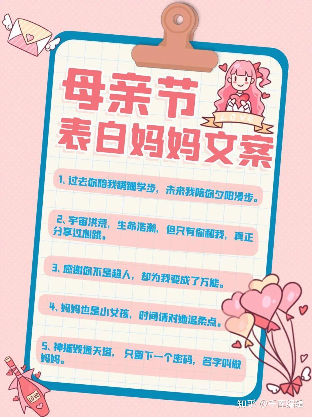 母亲节创意海报 | 世界无法掌握,但我妈只偏心我(母亲节海报手工制作图片)