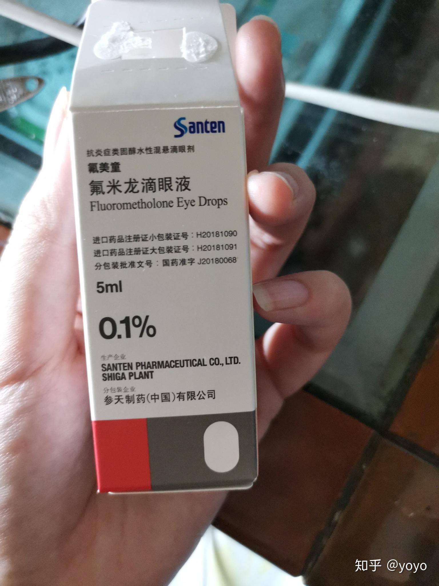 好害怕觉得眼结石求推荐眼药水