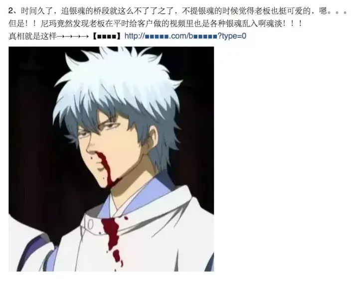 这 3 个连续的表情包配合下面的文字,可谓是非常的贴切,咳咳,这位老板