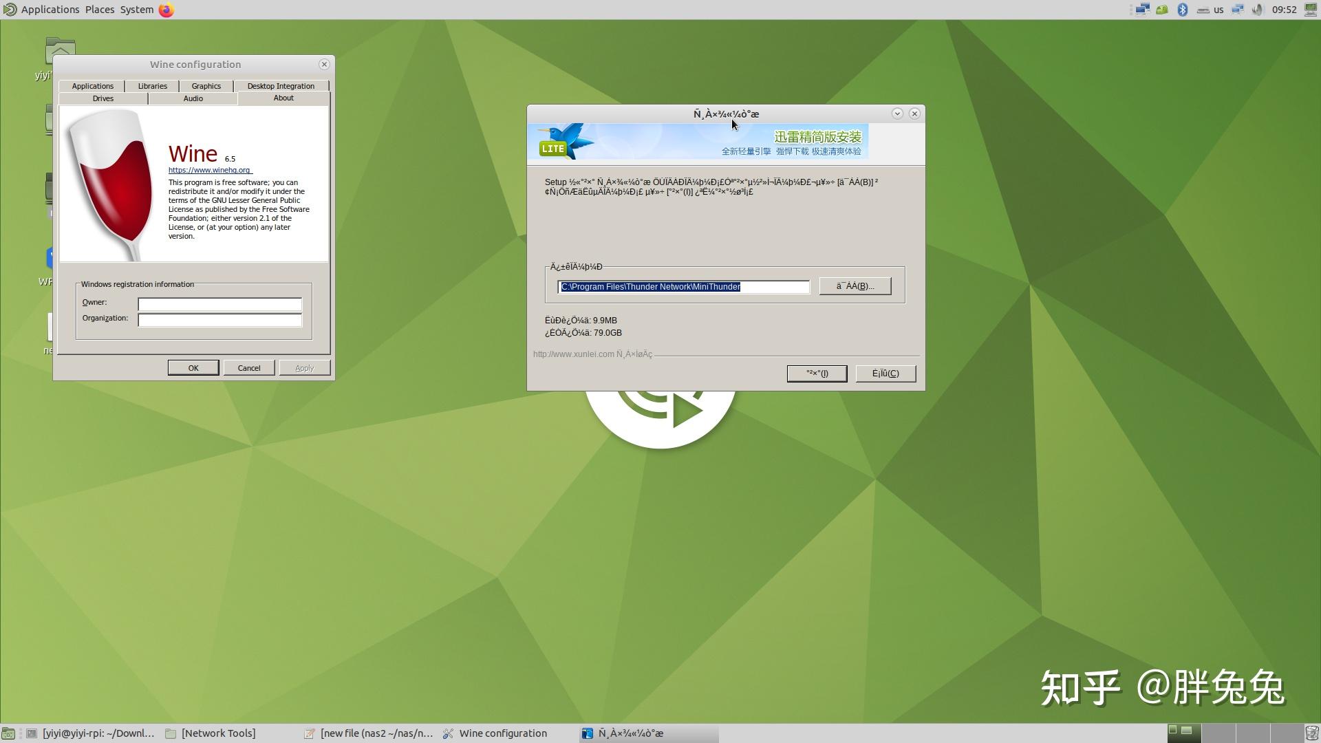  arm linux aarch64 win32 hangover 4 
