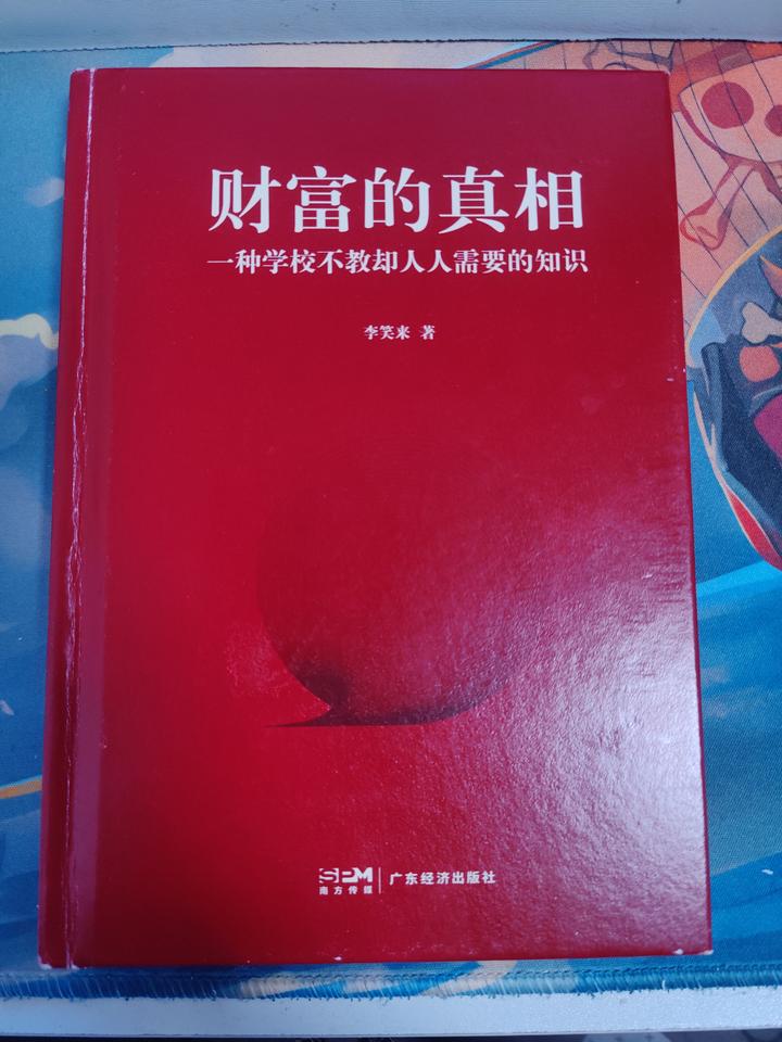 原来这才是有钱人的本质 - 知乎