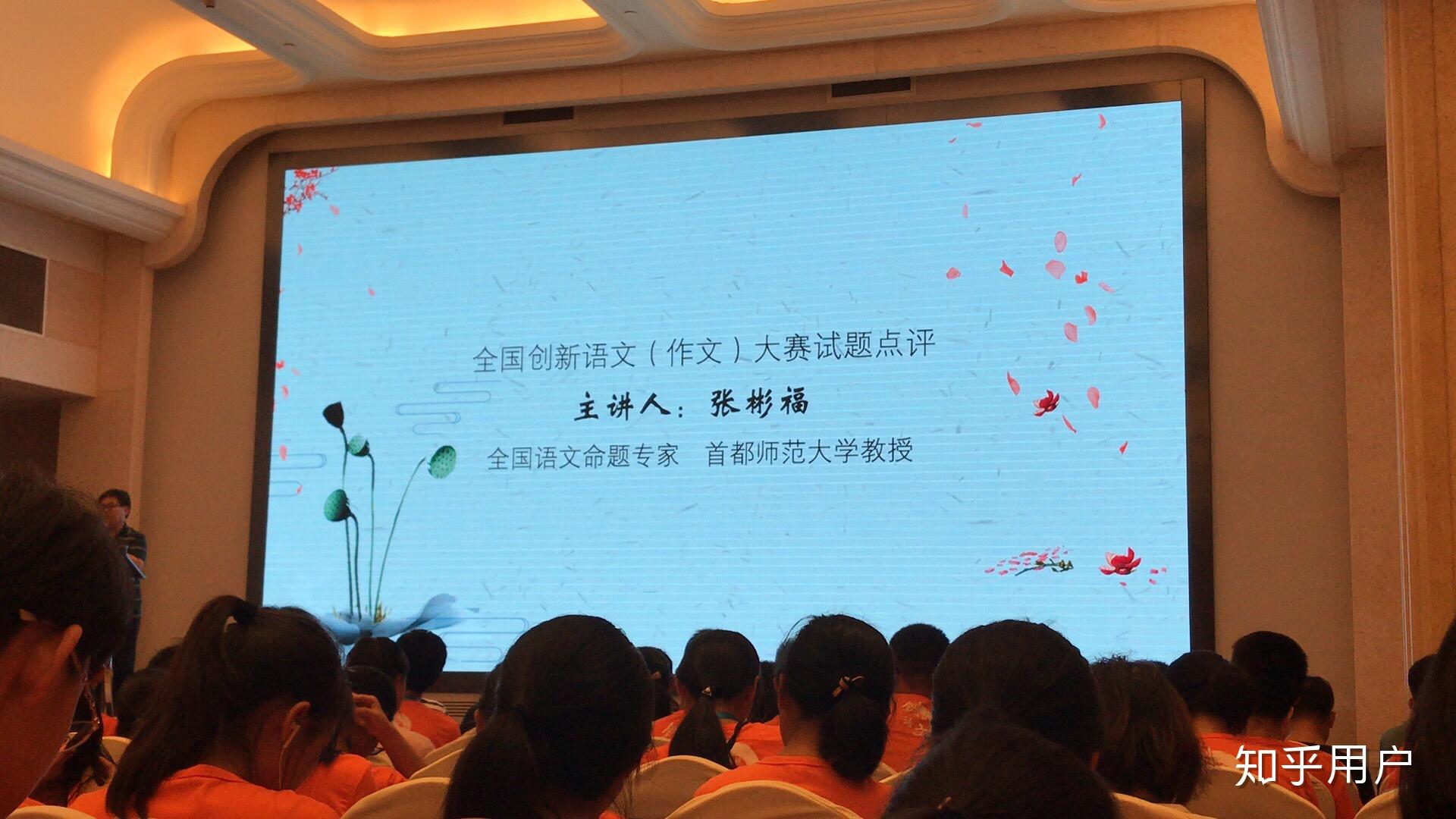 对第一届《高校招生》全国语文创新作文大赛有