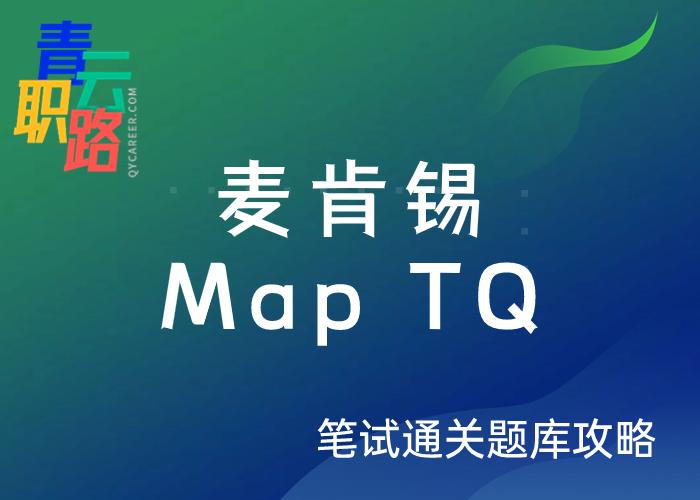 2024 map tq 