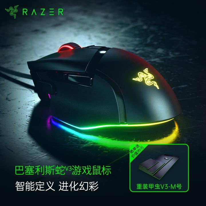 如何评价雷蛇推出的Razer Basilisk V3 有线游戏鼠标？有哪些优缺点