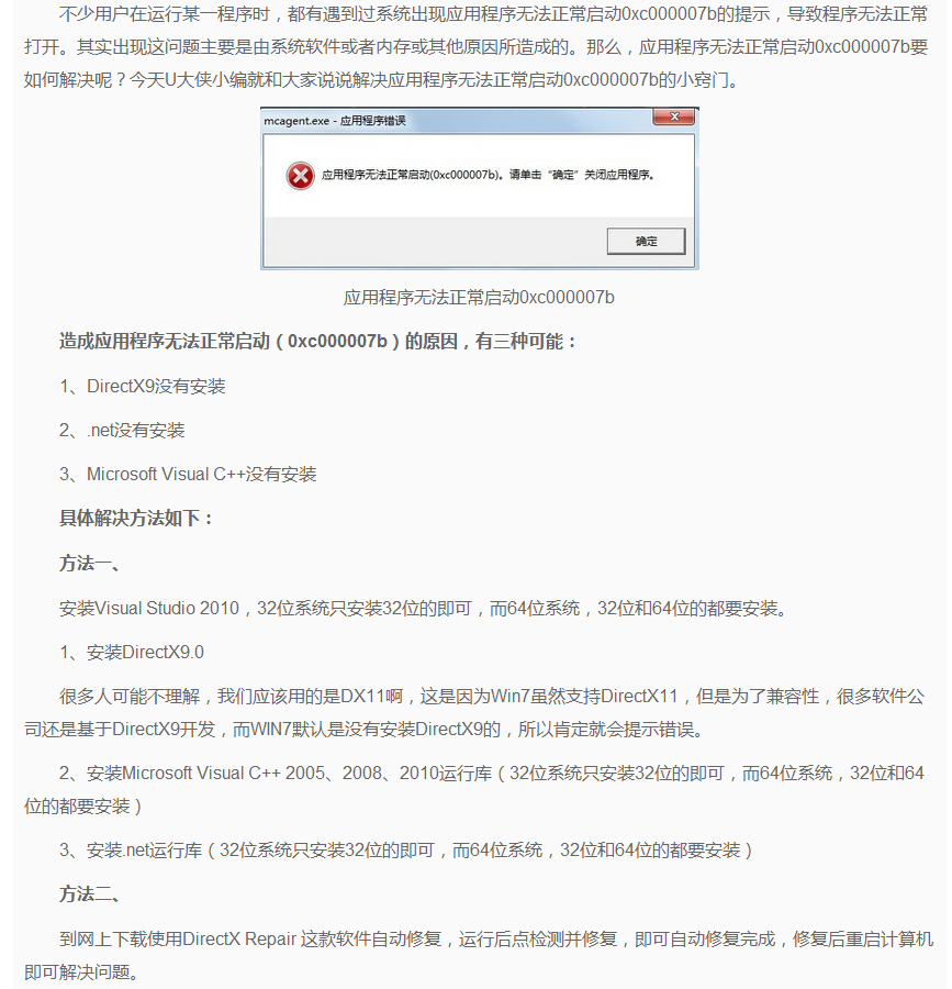 Ps cc msvcp140 dll vcruntime140 dll 