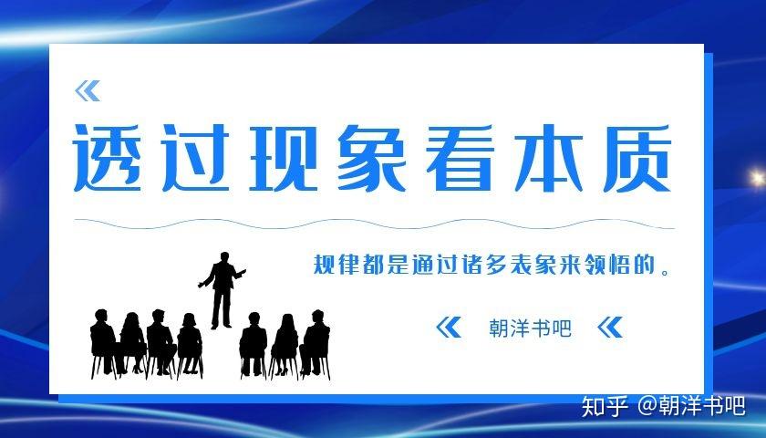 5种公司表象,你看到什么本质了吗? - 知乎