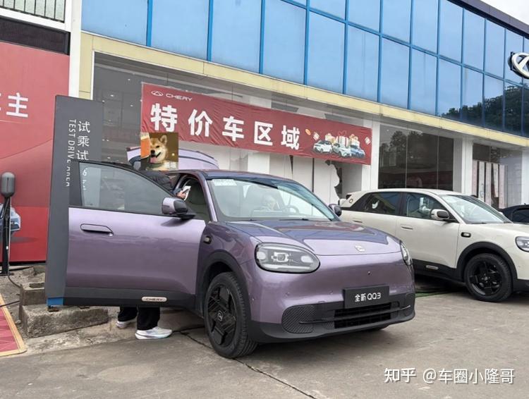 奇瑞全新QQ3到店，搭载41.27度电池，纯电续航420公里 - 知乎