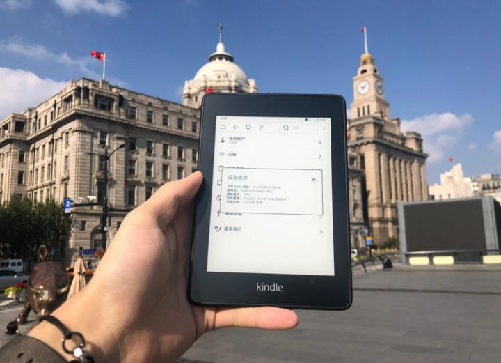 2023 kindle 