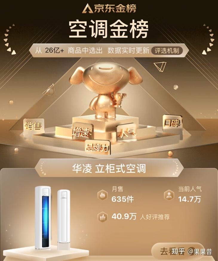 客厅空调怎么选立式放哪 v2-e6b8b24bbafe79d90a39e213884f194c_r.jpg