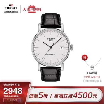 男士3000元左右手表推荐