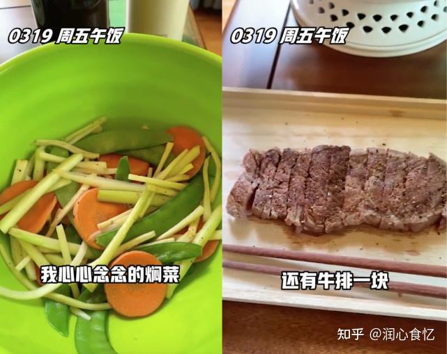 尹正晒了一周7天减脂餐夜宵竟然有牛排吃网友看得我也想减肥