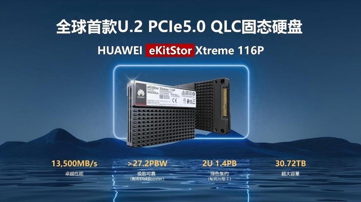 Huawei Router Ssd 华为又搞事!固态硬盘SSD直接干到61.44TB,速率13500MB/S - 知乎