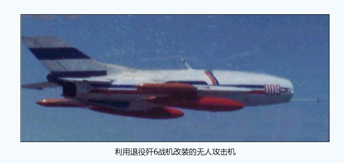 传说中的歼六无人机终于亮相，它在我军体系中的定位如何？有哪些亮点？是否如传闻所说被改装为自杀式飞机？ - 知乎