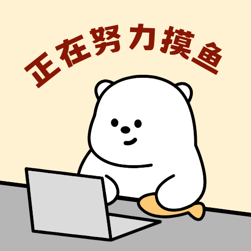 简单且复杂