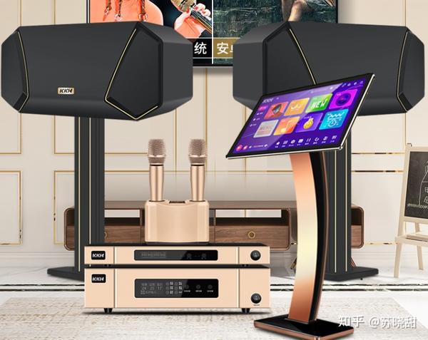 kkh 家庭ktv点歌机音响