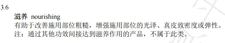 化妆品滋养功效评价方法 - 知乎