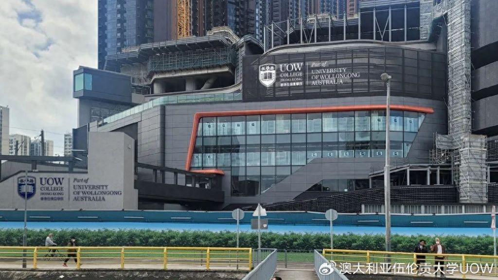 新校园官宣! 伍伦贡大学大学学院香港分校新校园落成使用啦