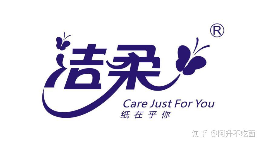 中顺洁柔造纸印刷行业中的好生意
