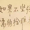 一切随风