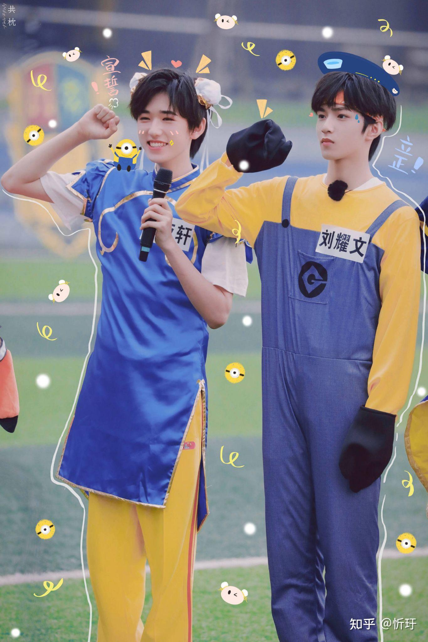 最近被宋亚轩和刘耀文圈粉了哈哈哈哈感觉笑起来好甜就是莫名的有一种