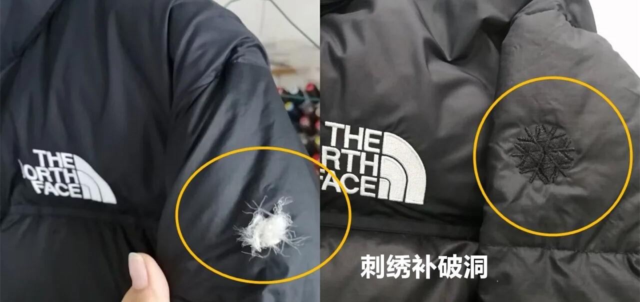 羽绒服破了个小洞怎么修补?