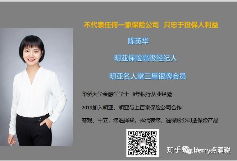 一文读懂买保险如何选保险公司