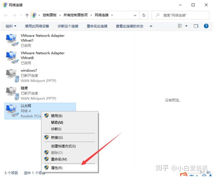 电脑有网络但网页无法打开是什么原因,电脑网友打不开怎么解决 - 知乎