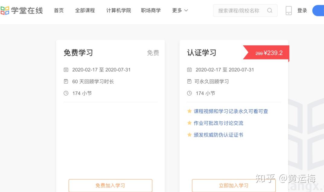 mooc网课怎么自动刷(mooc怎么设置自动播放)