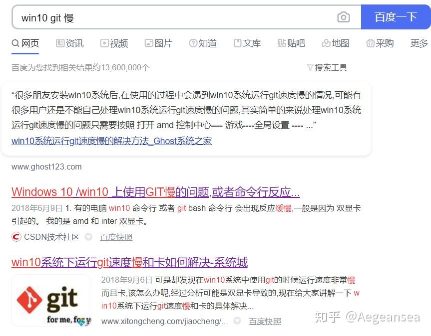 提高win10 系统 git 速度的方法 - 知乎