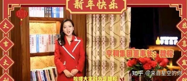 缅甸果敢魏三老婆照片图片