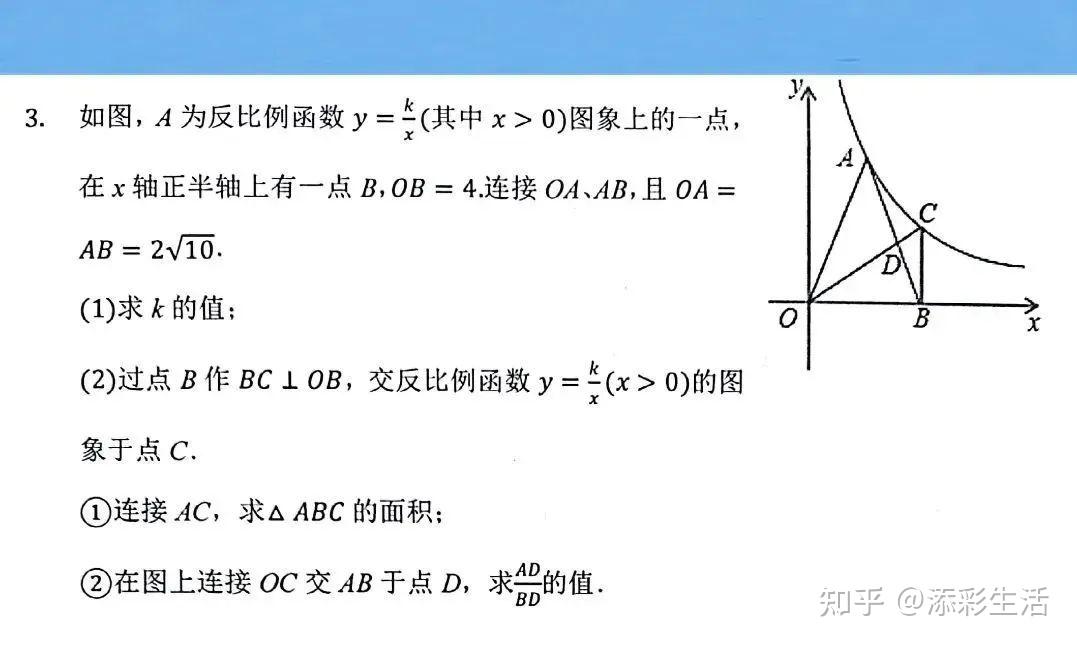 中考数学反比例函数综合题精选(收藏) - 知乎