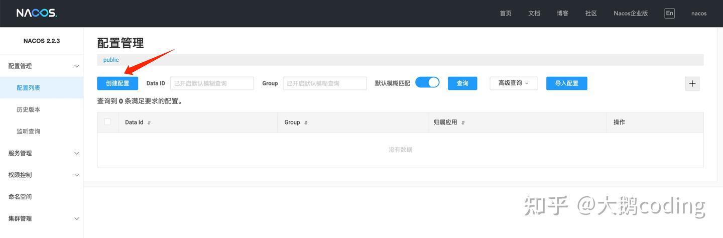 Spring Cloud Gateway 实现动态路由（超简单版） - 知乎