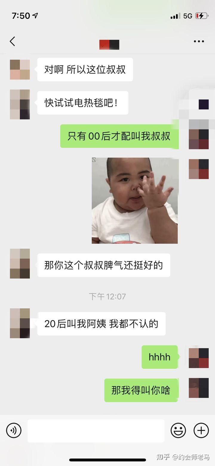 怎么跟女生聊天不冷场？如何寻找话题？ 知乎