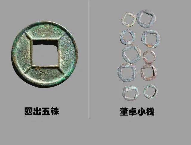 三国唯一通用货币竟是“百元人民币”？——简说中国最早的信用币蜀直