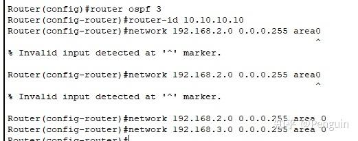 计算机网络ospf路由协议配置实验