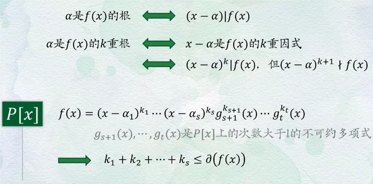 多项式的次数 - 知乎