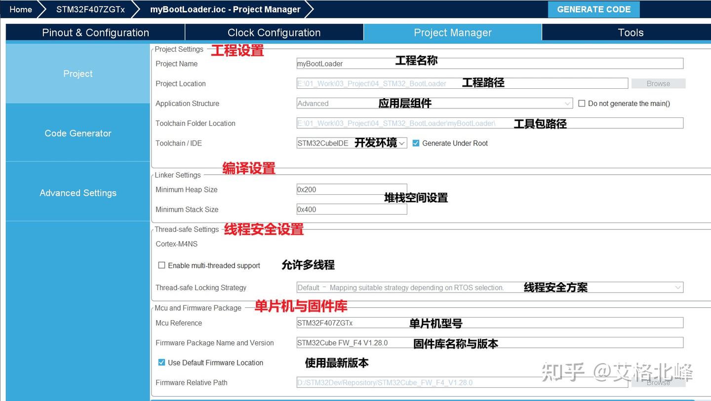 STM32 BootLoader 刷新项目 (三) 程序框架搭建 - 知乎