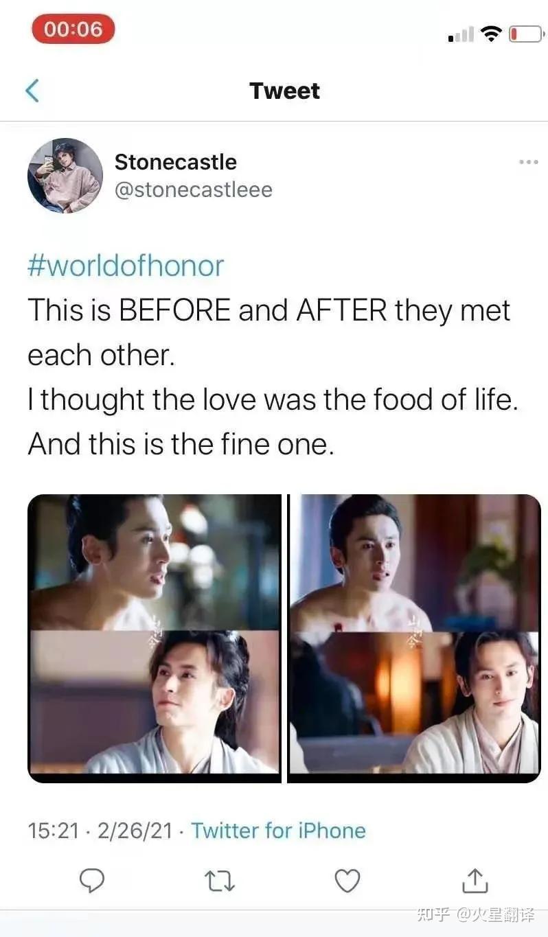 山河令火到海外外国网友没字幕也要看神翻译让人爆笑