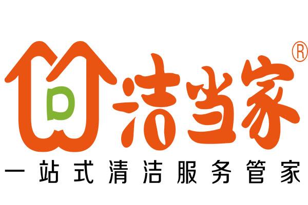 保洁公司logo图标图片