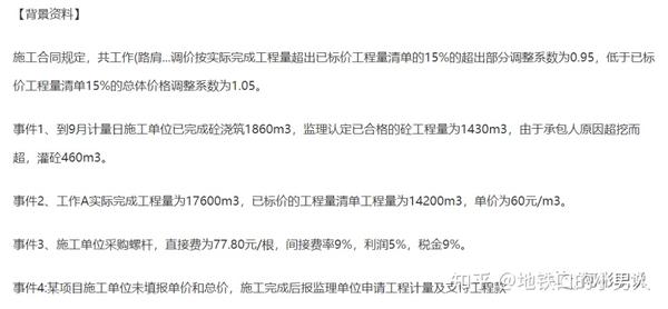 监理工程师教材监理概论_建设项目环境监理教材_监理工程师教材电子版