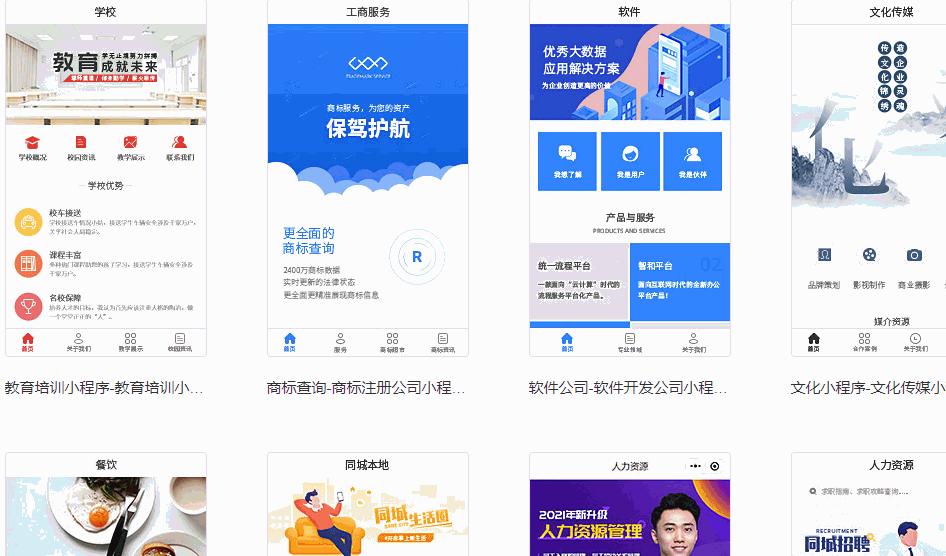 自己制作小程序需要花钱吗?创建一个小程序需要多少钱? - 知乎