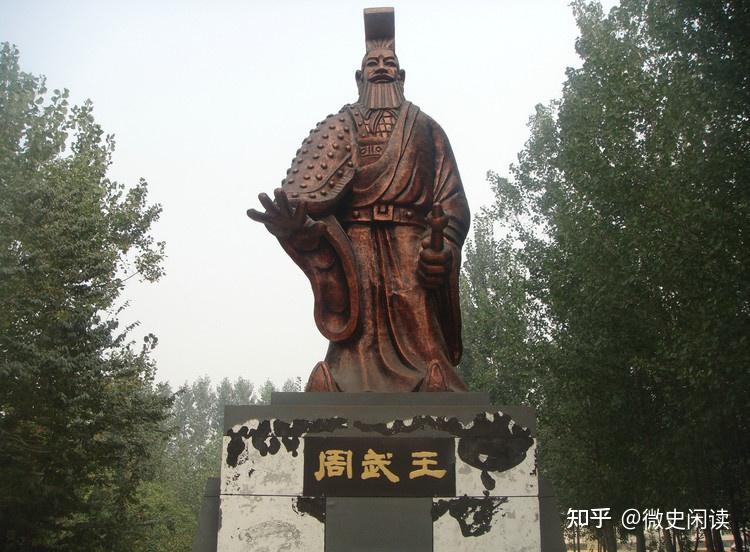 汉代儒家为何编造周武王活了九十三岁？ - 知乎