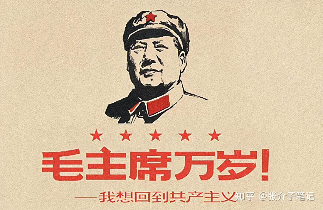 今天读《毛选》,读出来一份自信从容 - 知乎