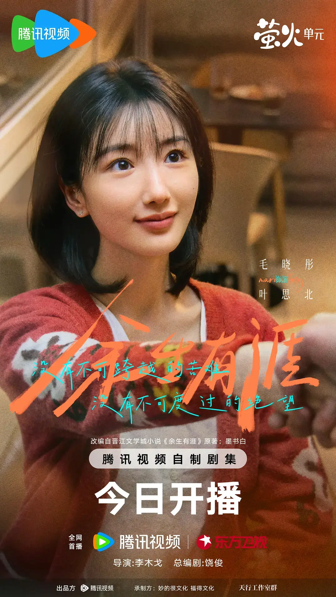 为什么《余生有涯》的叶思北已经痛苦到自杀未遂了,她妈妈还要千方百计阻止她报警? - 知乎