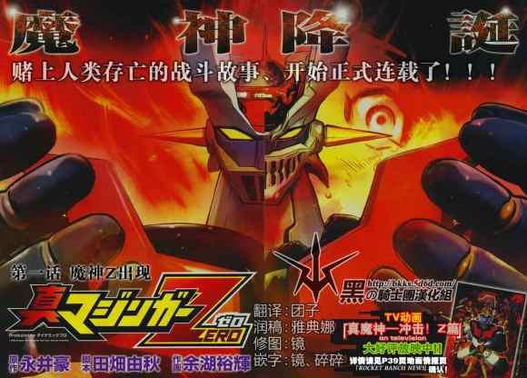 萝卜日记第十九期 我只是个路过的马春花 真魔神zero 知乎