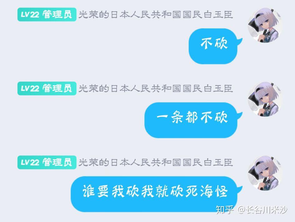 天道有常(hwc)——日本方面制作问答兼介绍