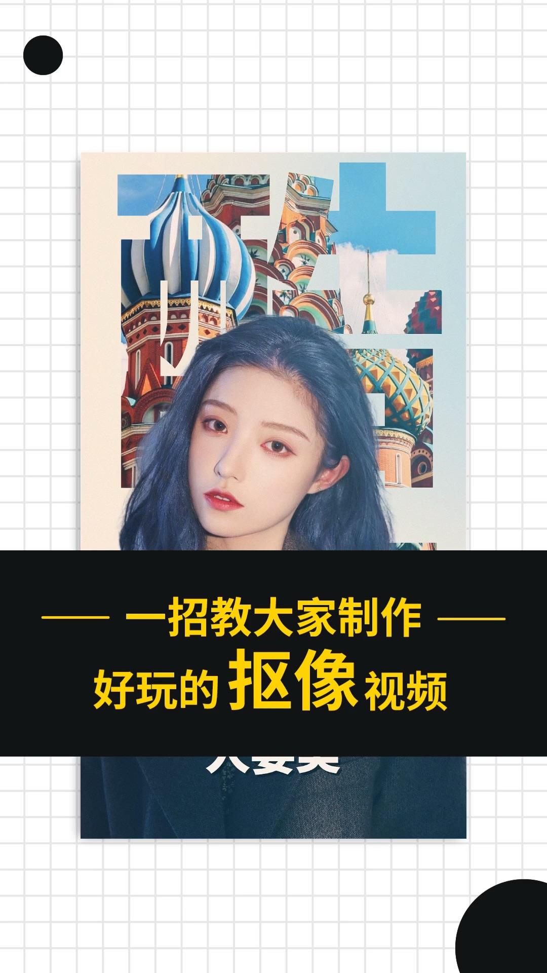 用剪映制作简单易学款伤感风的剪同款模板教程