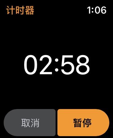 apple watch退出了睡眠模式